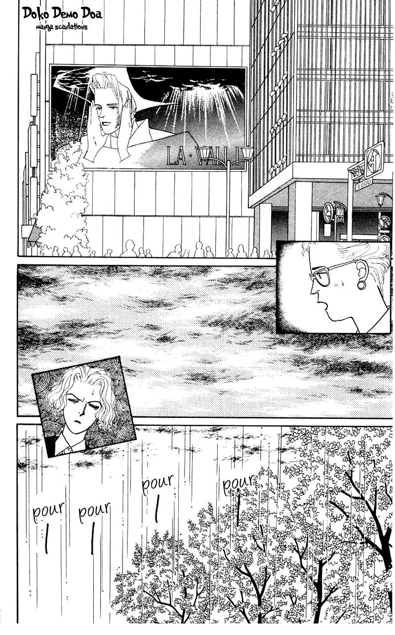 Pii Natsu ga Ippai Chapter 15 page 39 - Chapter 15