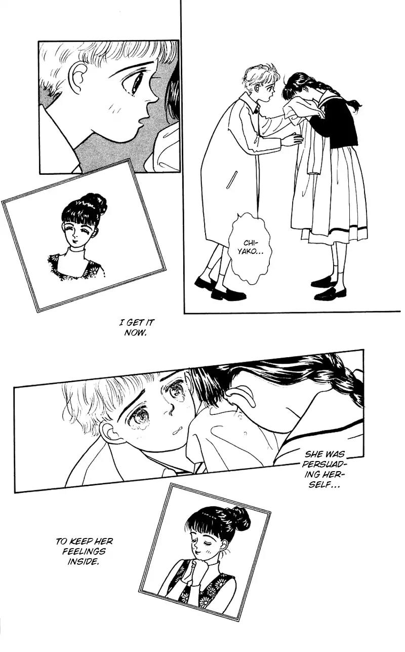 Pii Natsu ga Ippai Chapter 15 page 7 - Chapter 15