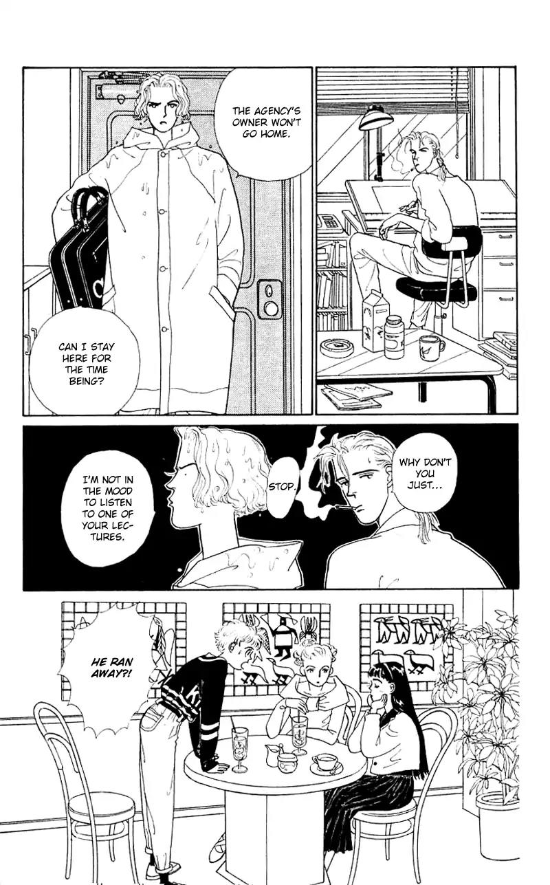 Pii Natsu ga Ippai Chapter 16 page 2 - Chapter 16