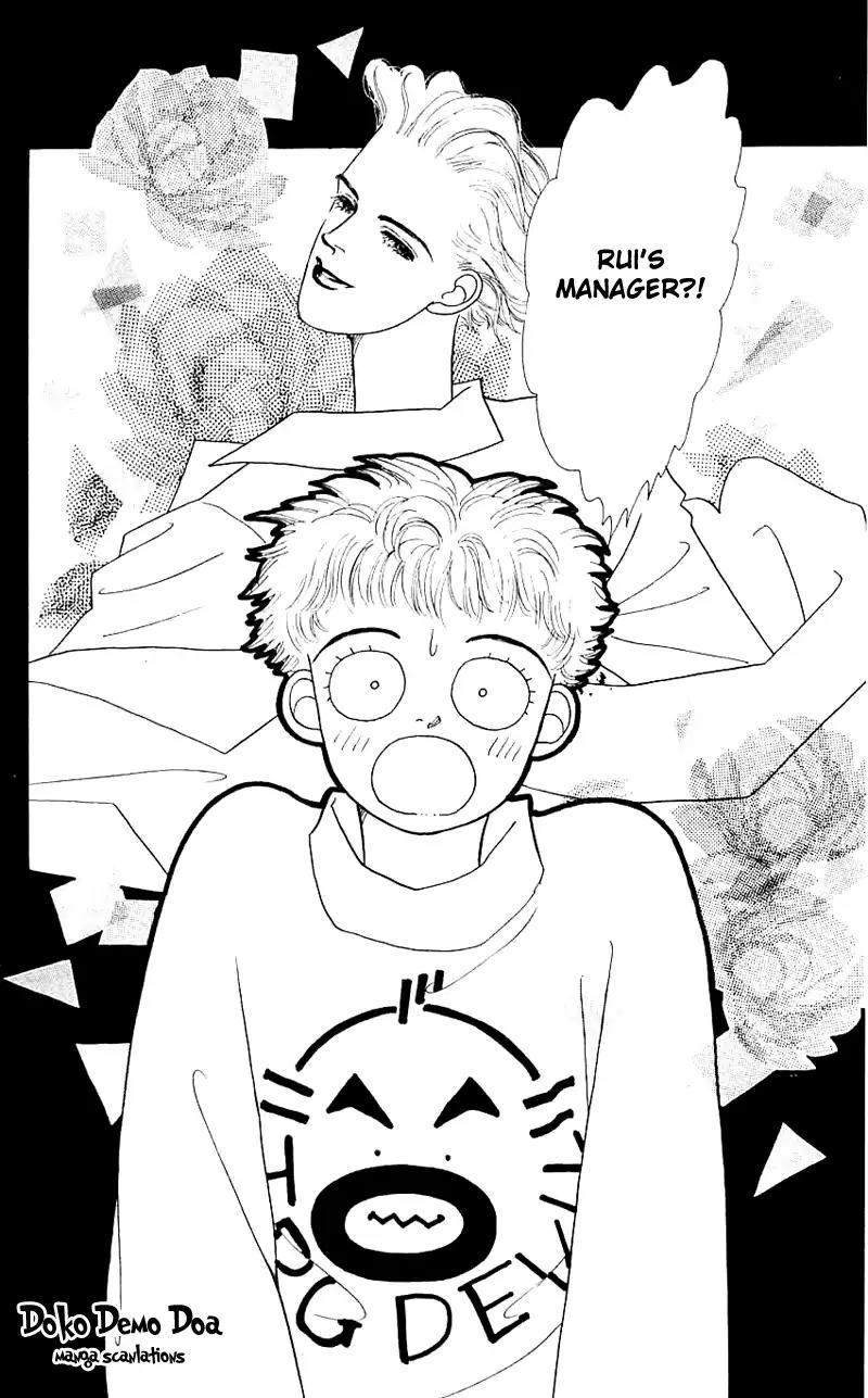 Pii Natsu ga Ippai Chapter 16 page 25 - Chapter 16