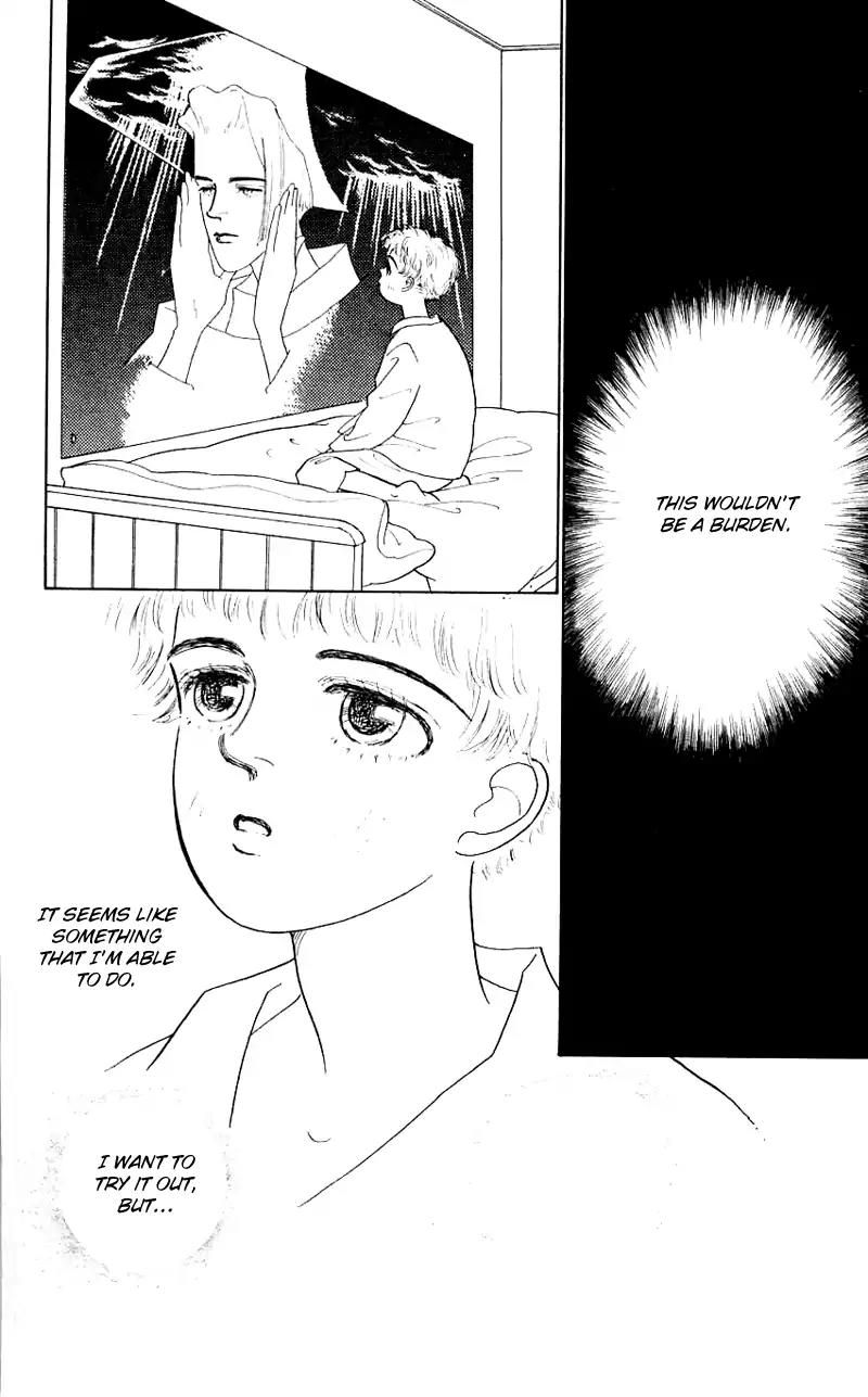 Pii Natsu ga Ippai Chapter 17 page 10 - Chapter 17