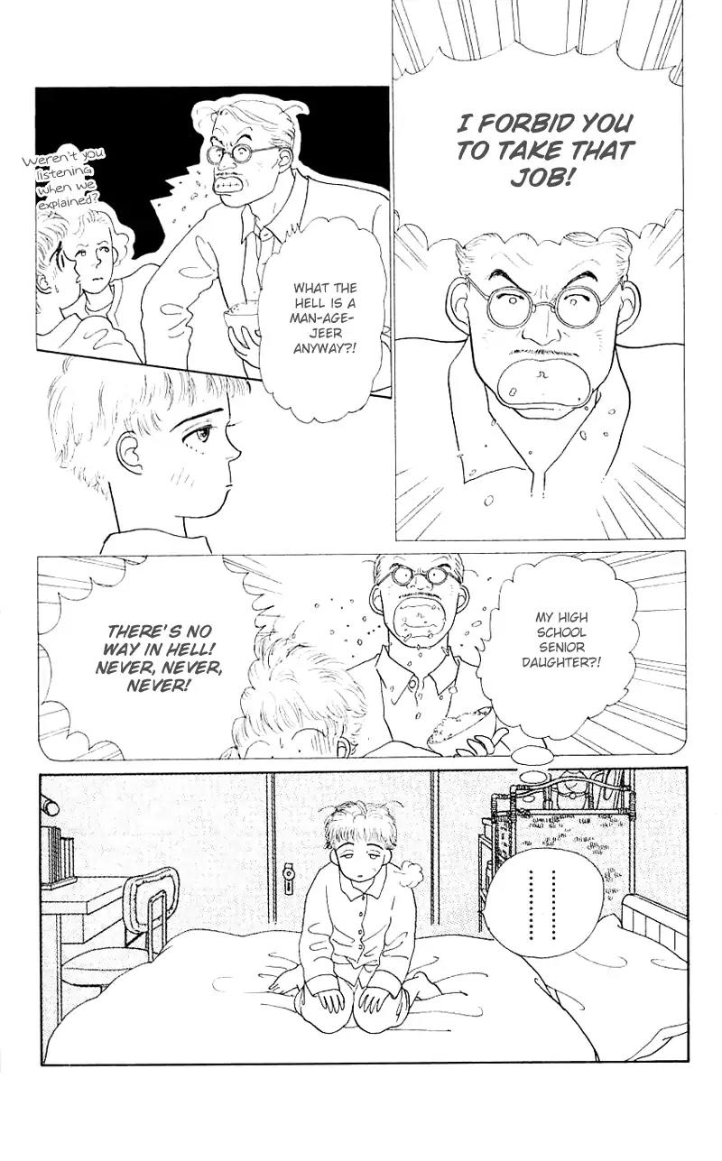 Pii Natsu ga Ippai Chapter 17 page 11 - Chapter 17