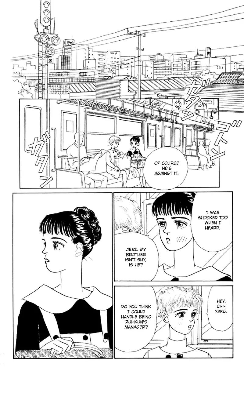 Pii Natsu ga Ippai Chapter 17 page 12 - Chapter 17