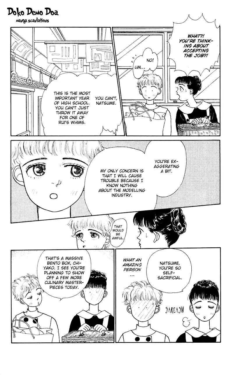 Pii Natsu ga Ippai Chapter 17 page 13 - Chapter 17