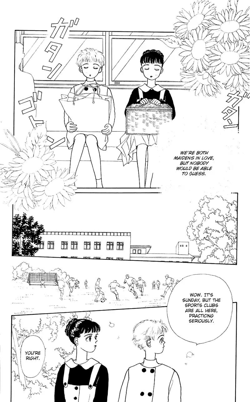 Pii Natsu ga Ippai Chapter 17 page 14 - Chapter 17