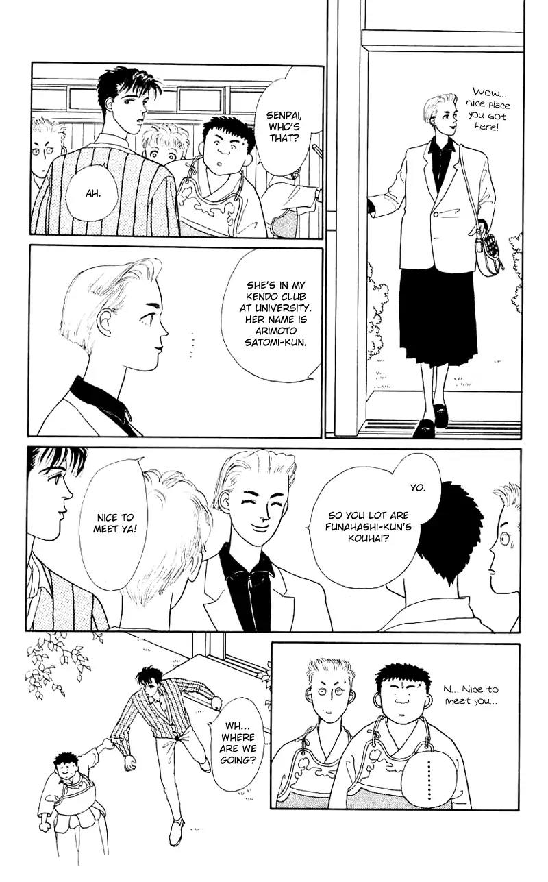 Pii Natsu ga Ippai Chapter 17 page 16 - Chapter 17