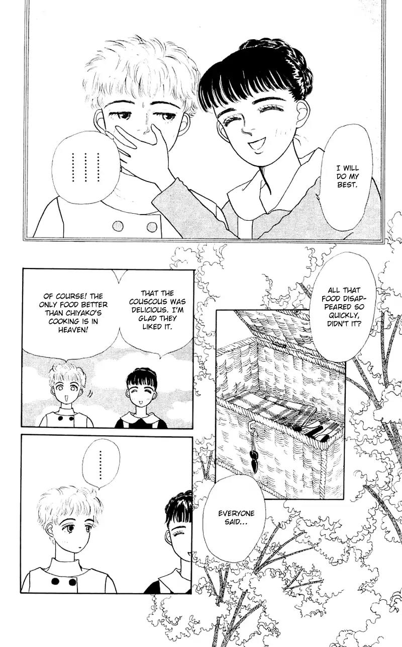Pii Natsu ga Ippai Chapter 17 page 24 - Chapter 17