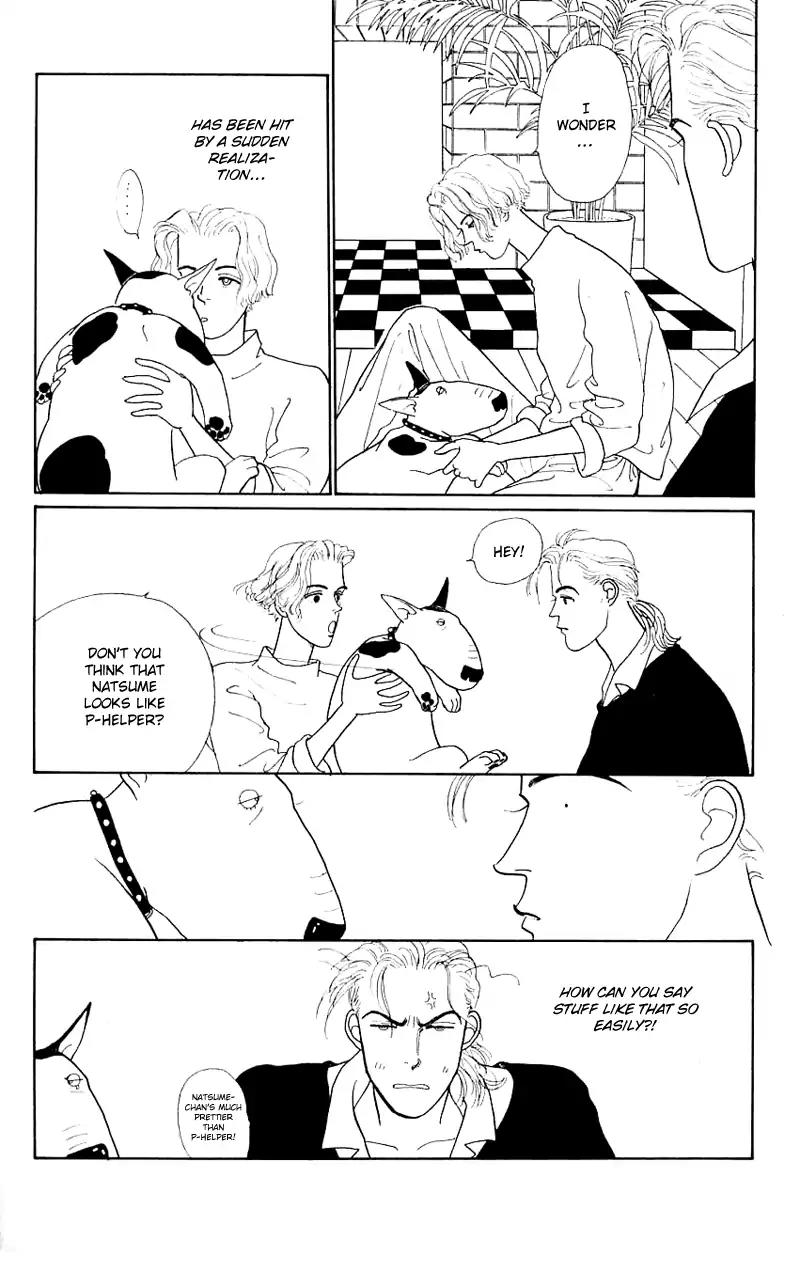 Pii Natsu ga Ippai Chapter 17 page 6 - Chapter 17