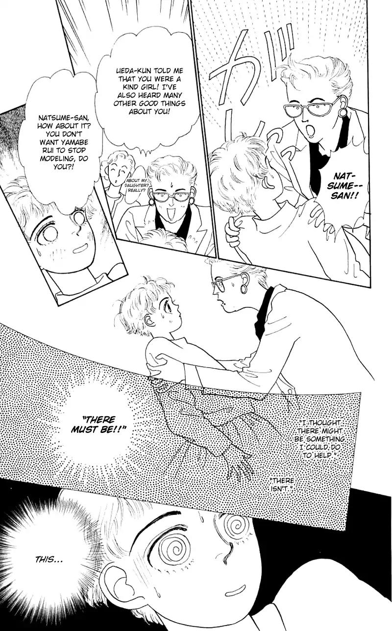Pii Natsu ga Ippai Chapter 17 page 9 - Chapter 17