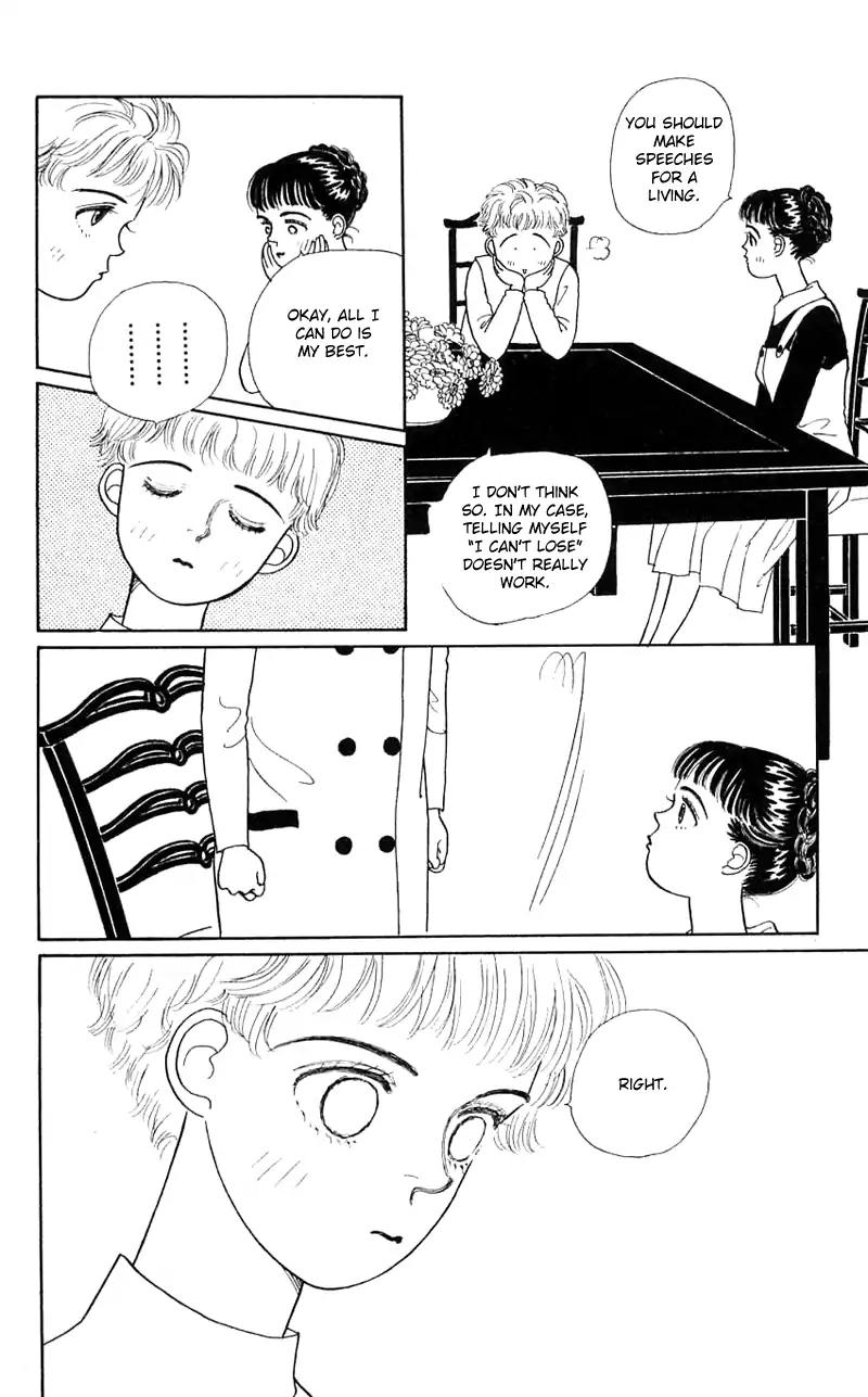 Pii Natsu ga Ippai Chapter 18 page 10 - Chapter 18