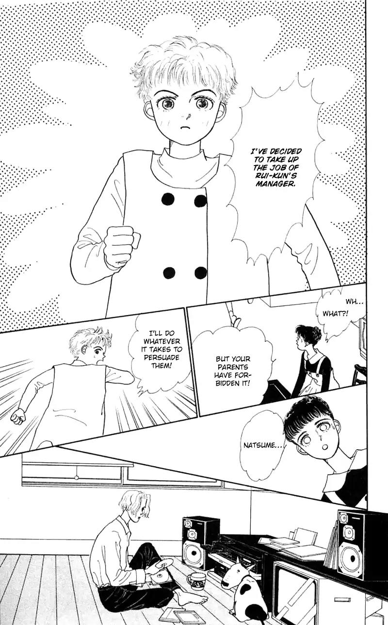 Pii Natsu ga Ippai Chapter 18 page 11 - Chapter 18