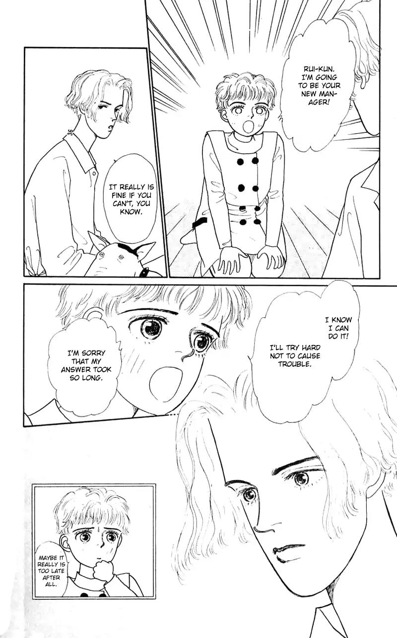 Pii Natsu ga Ippai Chapter 18 page 12 - Chapter 18