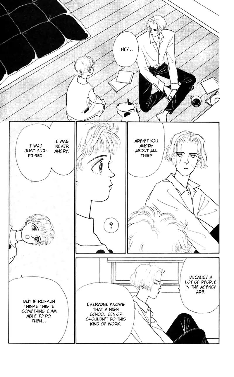 Pii Natsu ga Ippai Chapter 18 page 13 - Chapter 18