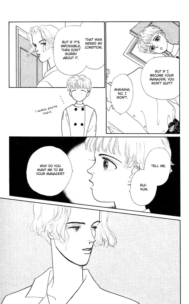 Pii Natsu ga Ippai Chapter 18 page 3 - Chapter 18