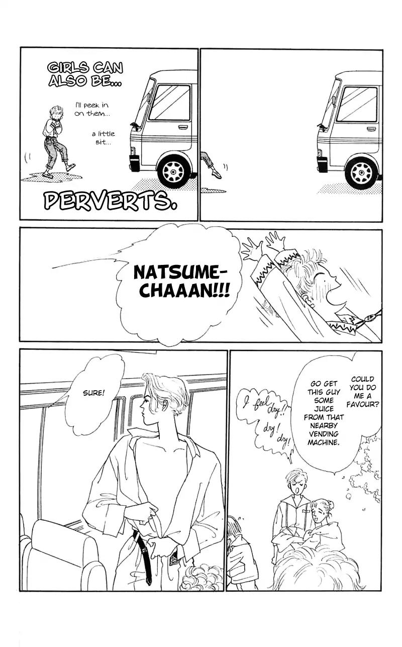 Pii Natsu ga Ippai Chapter 18 page 31 - Chapter 18