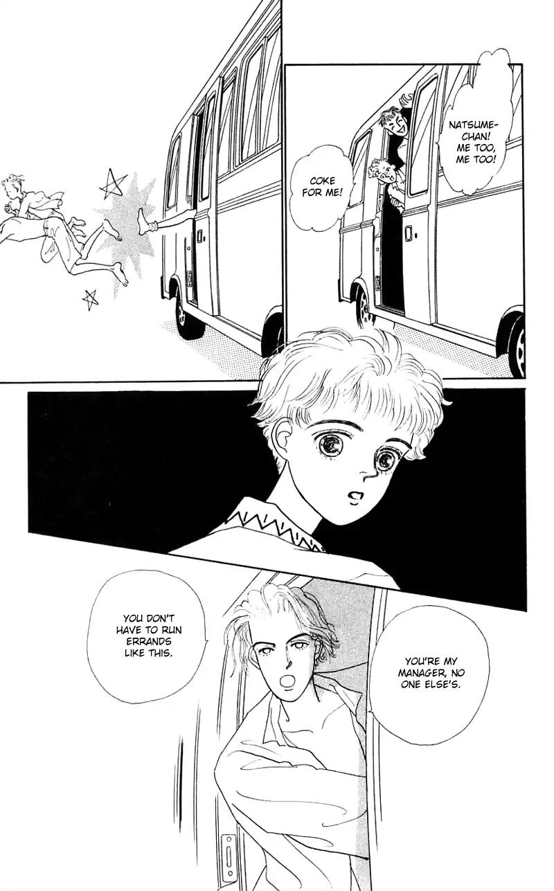 Pii Natsu ga Ippai Chapter 18 page 32 - Chapter 18