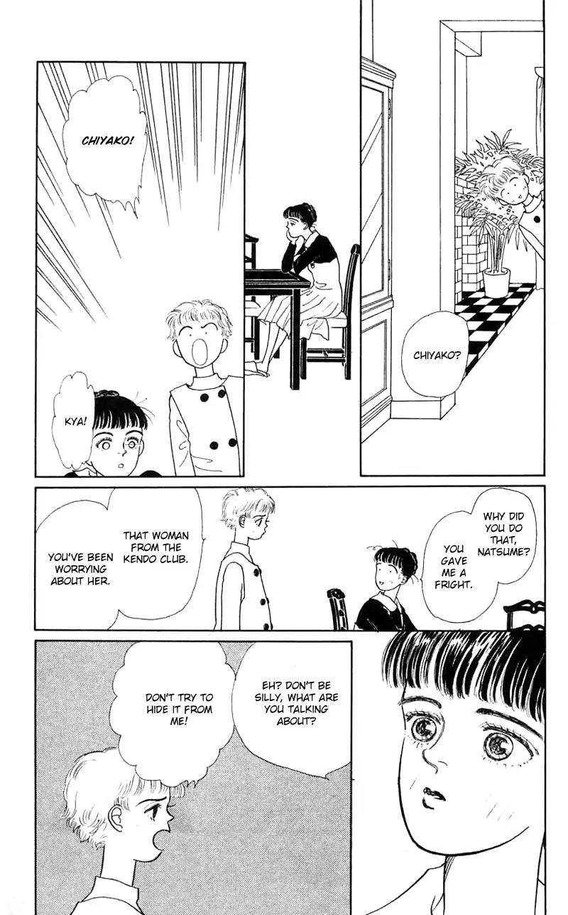 Pii Natsu ga Ippai Chapter 18 page 7 - Chapter 18