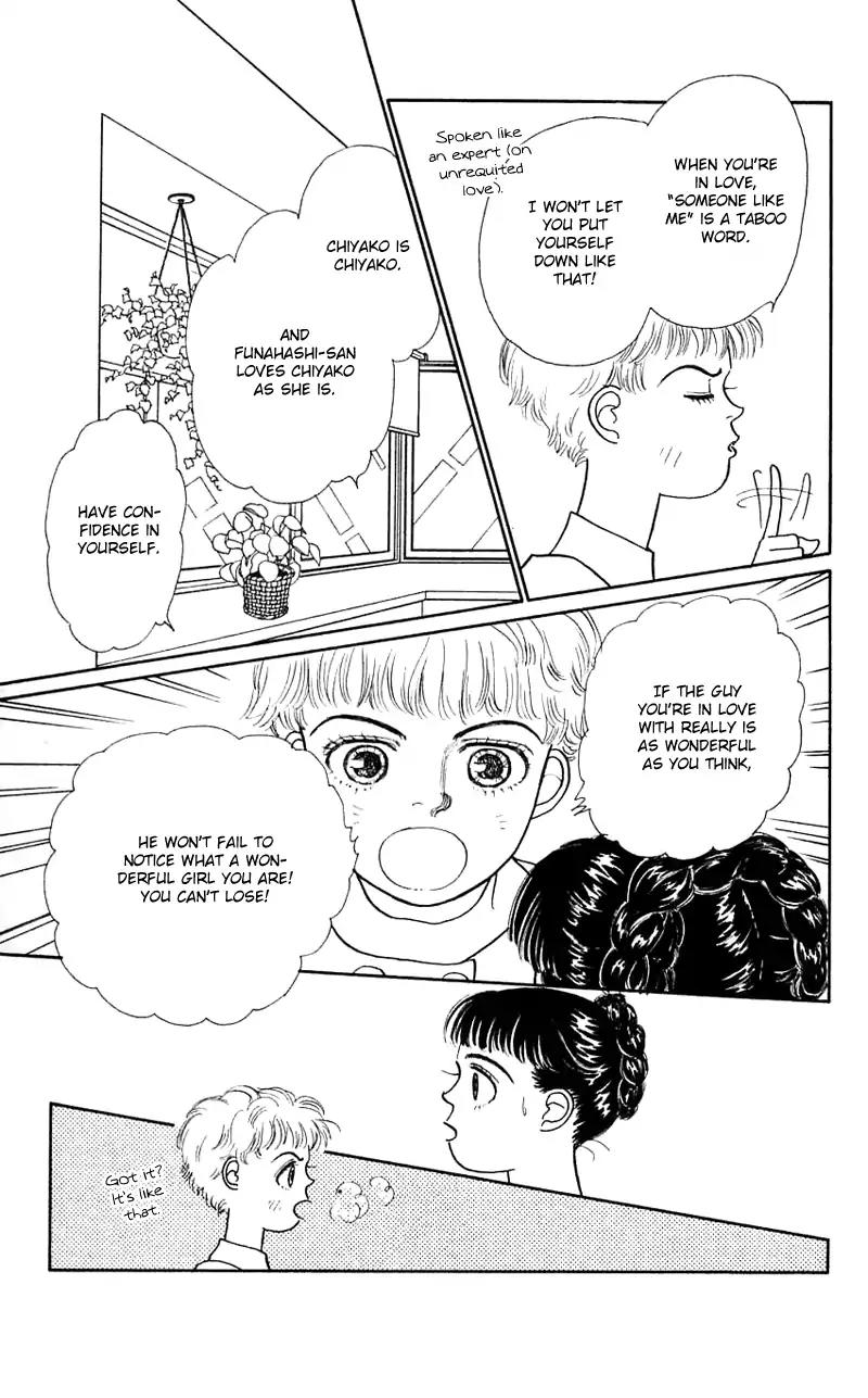 Pii Natsu ga Ippai Chapter 18 page 9 - Chapter 18
