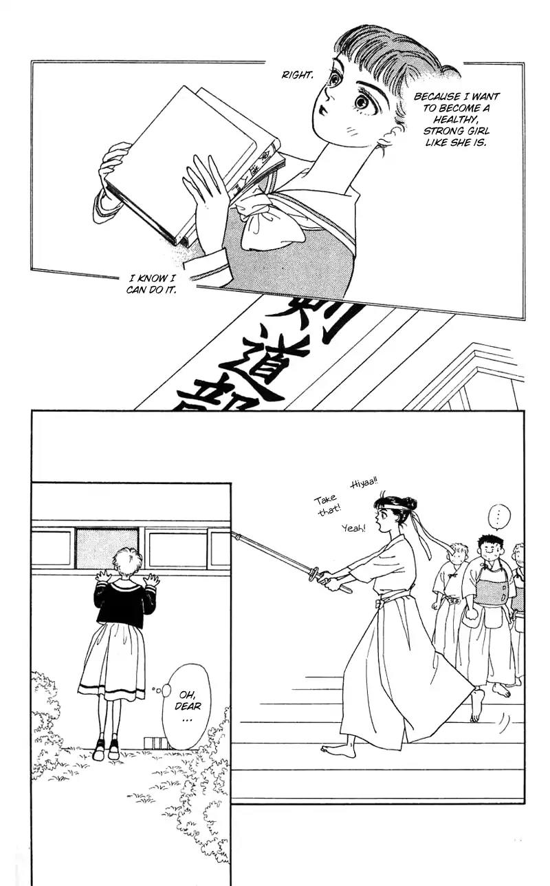 Pii Natsu ga Ippai Chapter 19 page 1 - Chapter 19