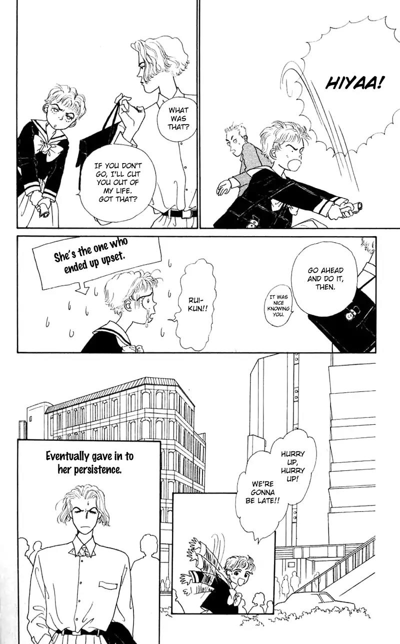 Pii Natsu ga Ippai Chapter 19 page 17 - Chapter 19