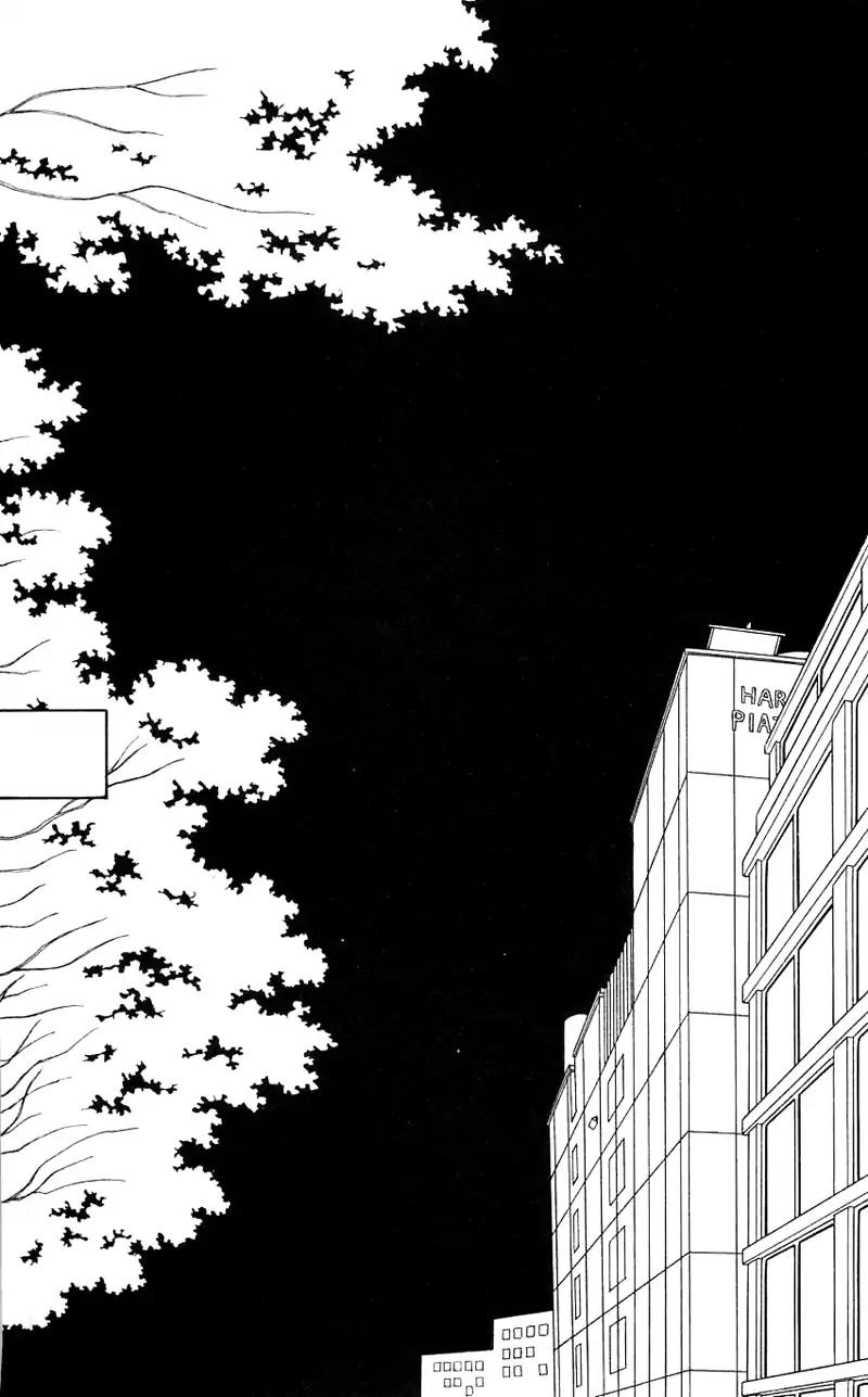 Pii Natsu ga Ippai Chapter 19 page 29 - Chapter 19