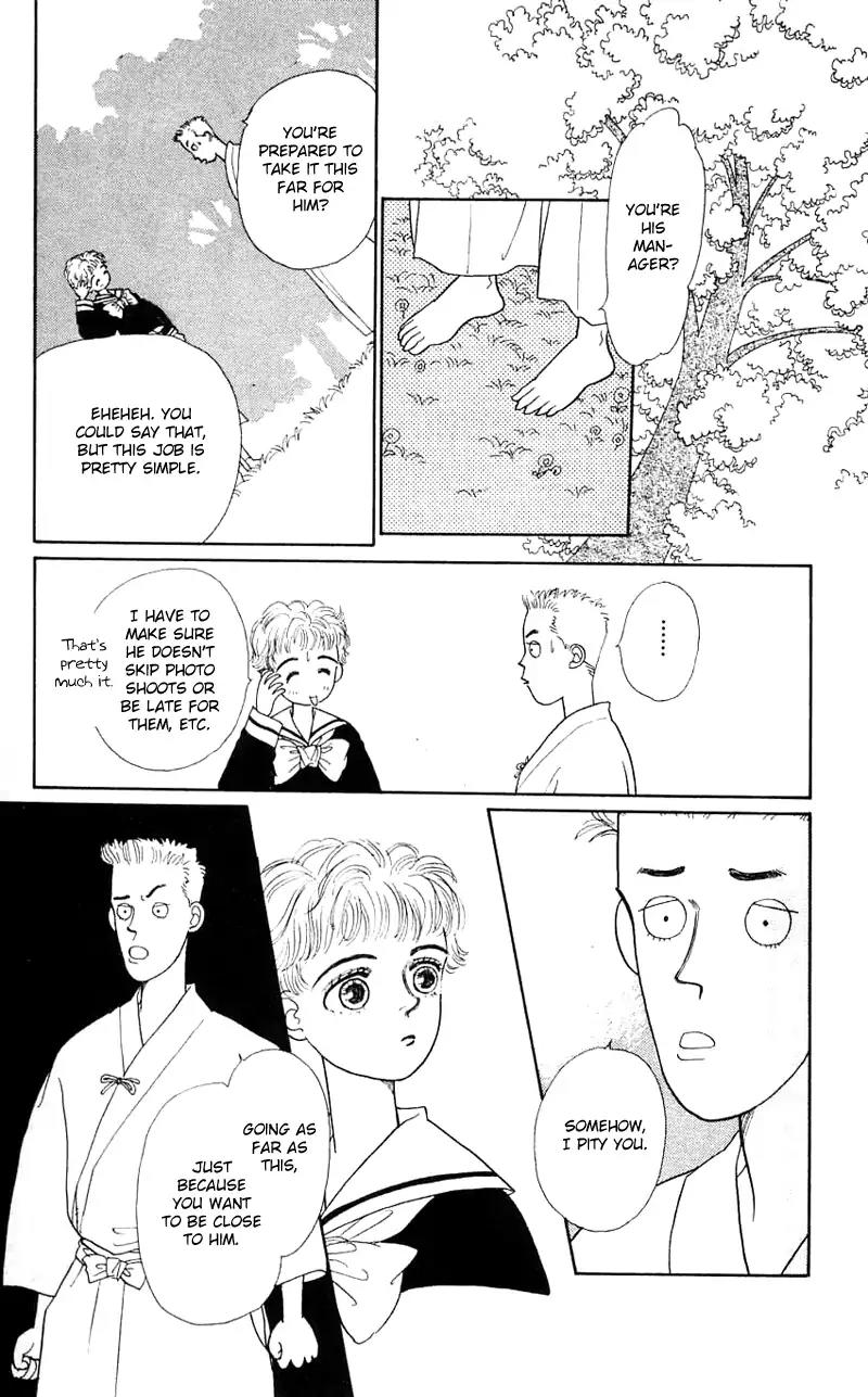 Pii Natsu ga Ippai Chapter 19 page 4 - Chapter 19