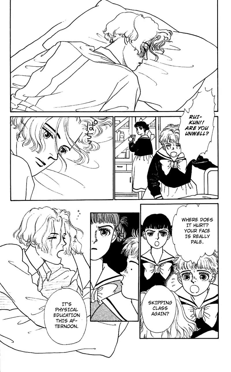Pii Natsu ga Ippai Chapter 2 page 16 - Chapter 2