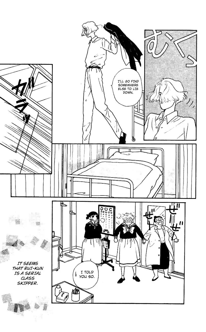 Pii Natsu ga Ippai Chapter 2 page 18 - Chapter 2