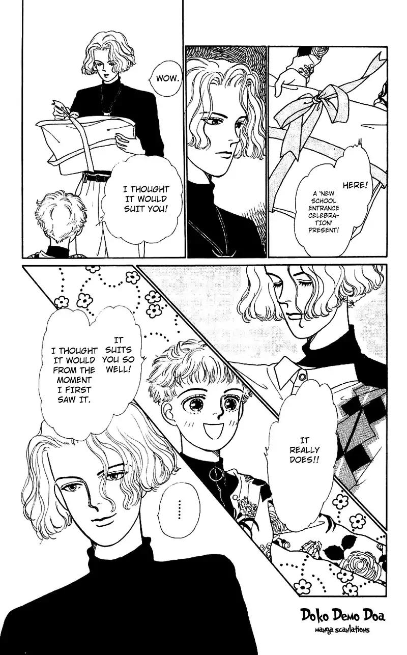 Pii Natsu ga Ippai Chapter 2 page 6 - Chapter 2