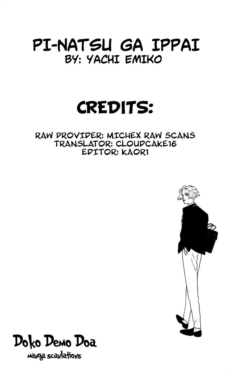 Pii Natsu ga Ippai Chapter 20 page 1 - Chapter 20