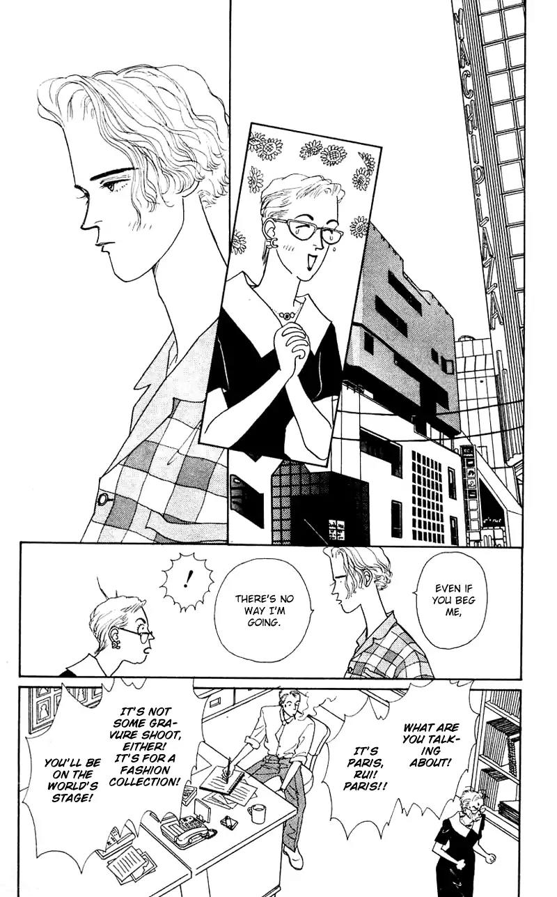 Pii Natsu ga Ippai Chapter 20 page 10 - Chapter 20