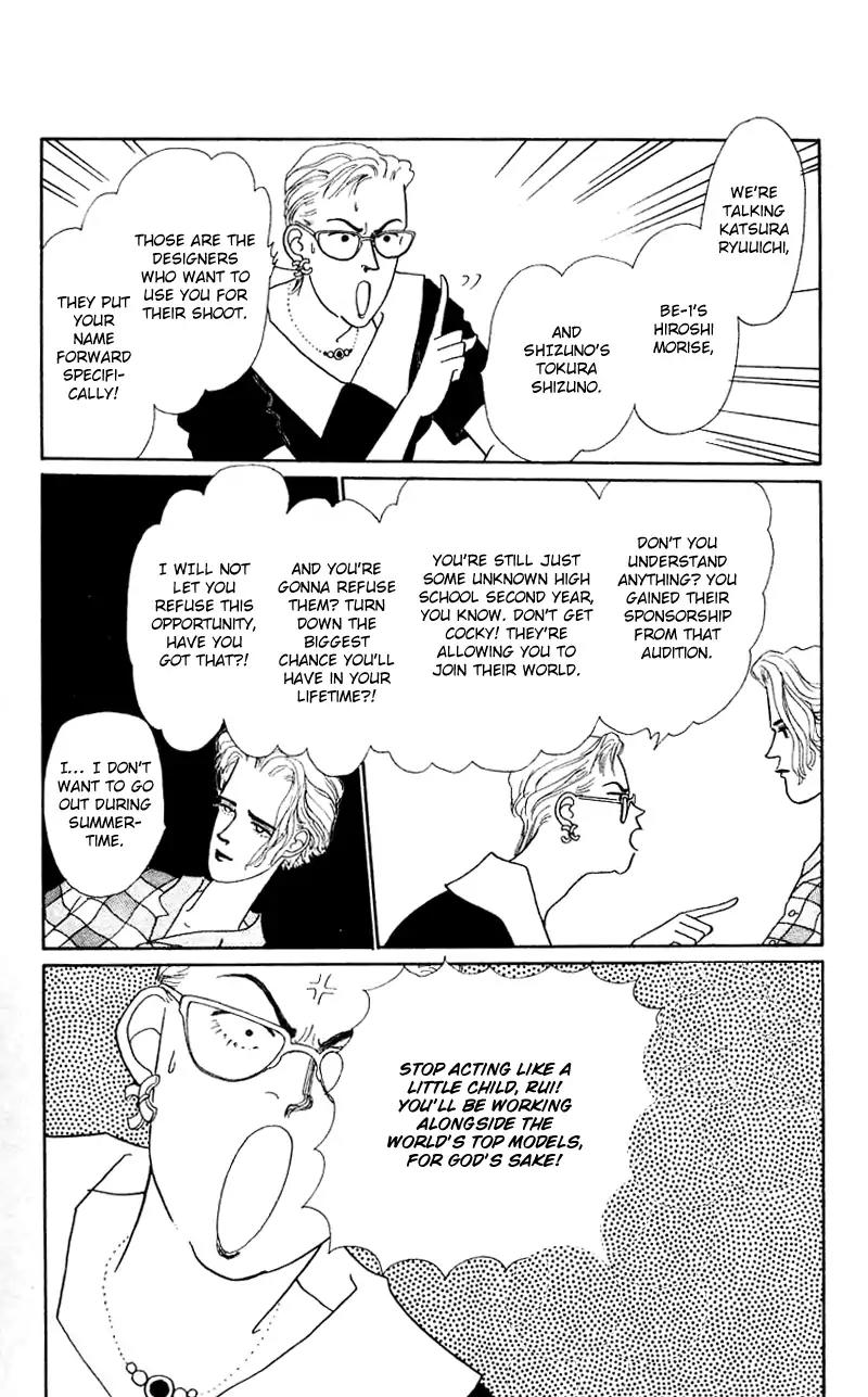 Pii Natsu ga Ippai Chapter 20 page 11 - Chapter 20
