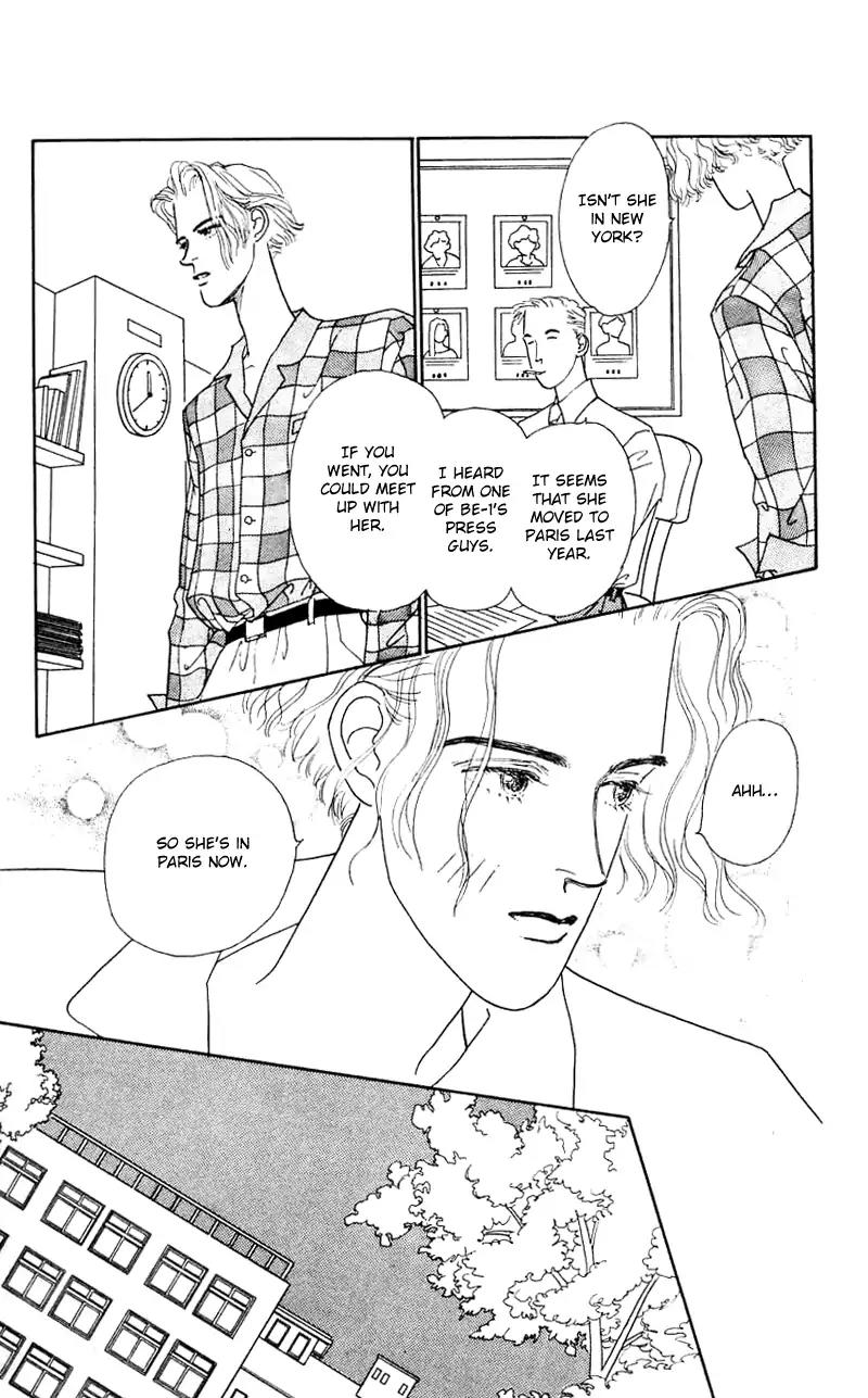Pii Natsu ga Ippai Chapter 20 page 13 - Chapter 20