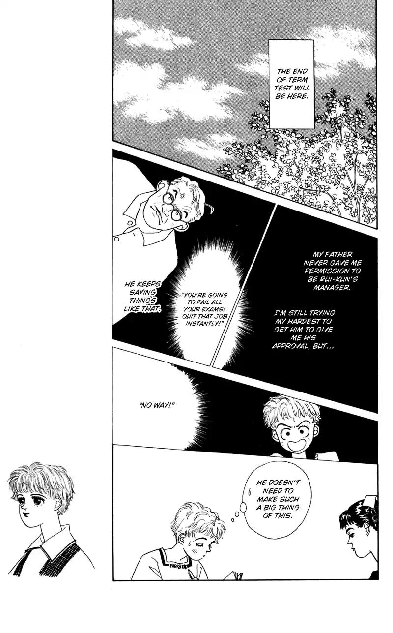 Pii Natsu ga Ippai Chapter 20 page 7 - Chapter 20