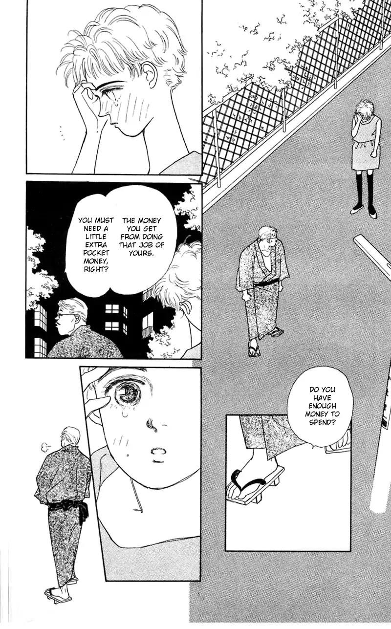 Pii Natsu ga Ippai Chapter 21 page 23 - Chapter 21