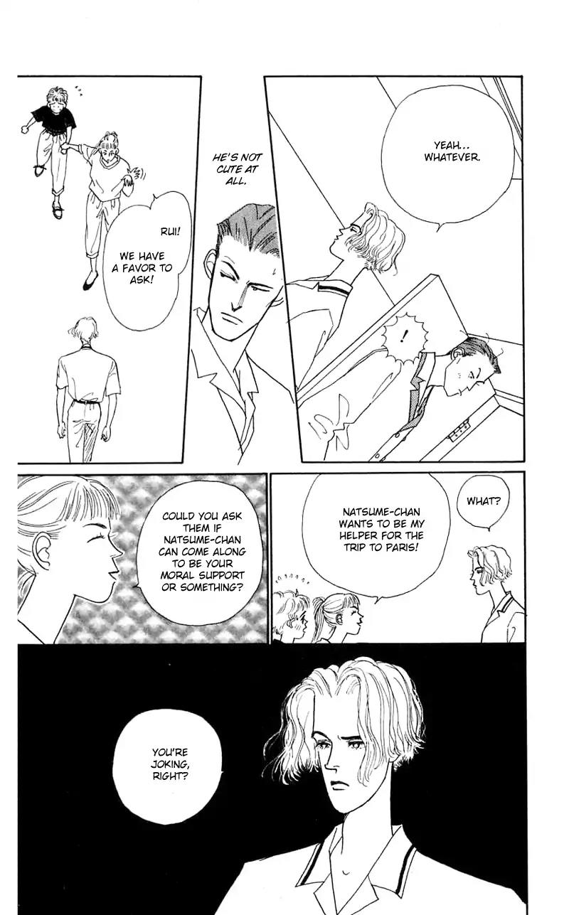 Pii Natsu ga Ippai Chapter 21 page 7 - Chapter 21