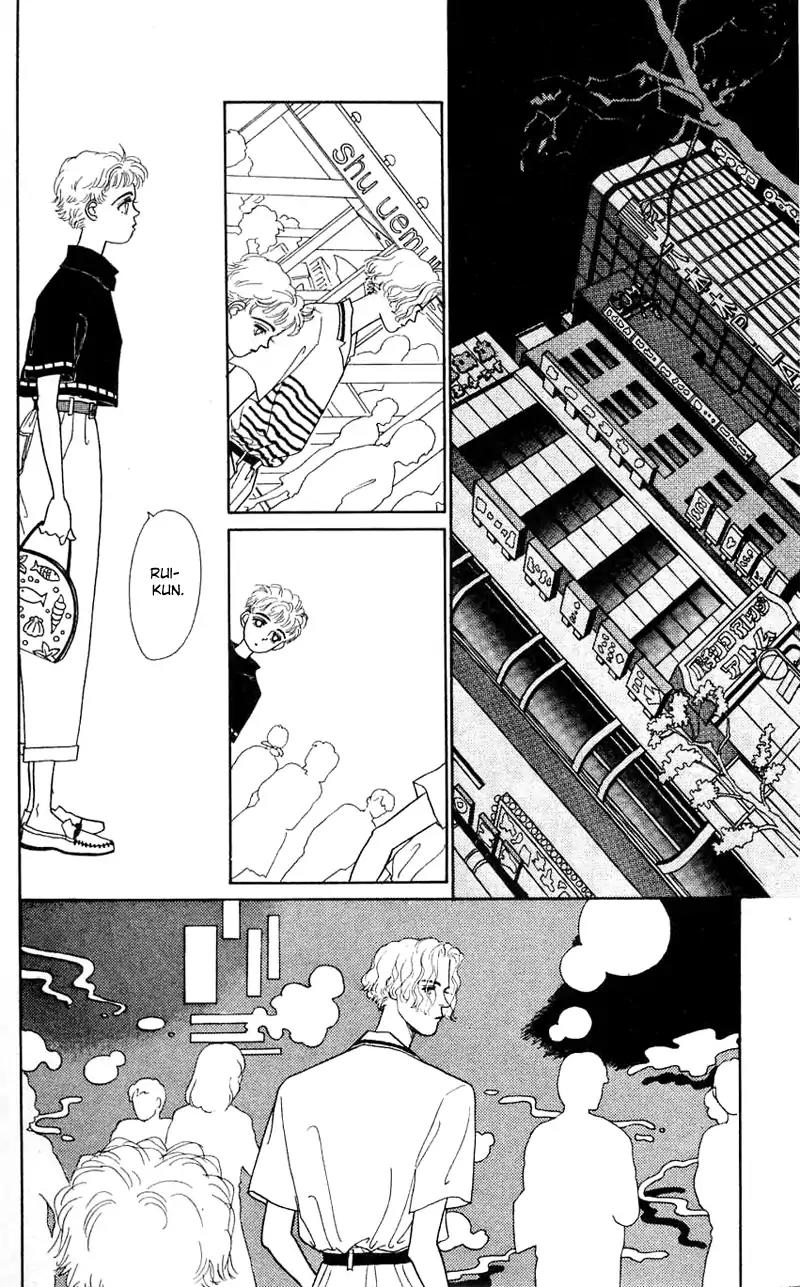 Pii Natsu ga Ippai Chapter 21 page 9 - Chapter 21