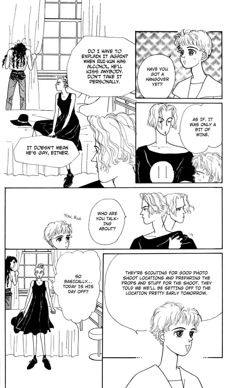 Pii Natsu ga Ippai Chapter 22 page 11 - Chapter 22