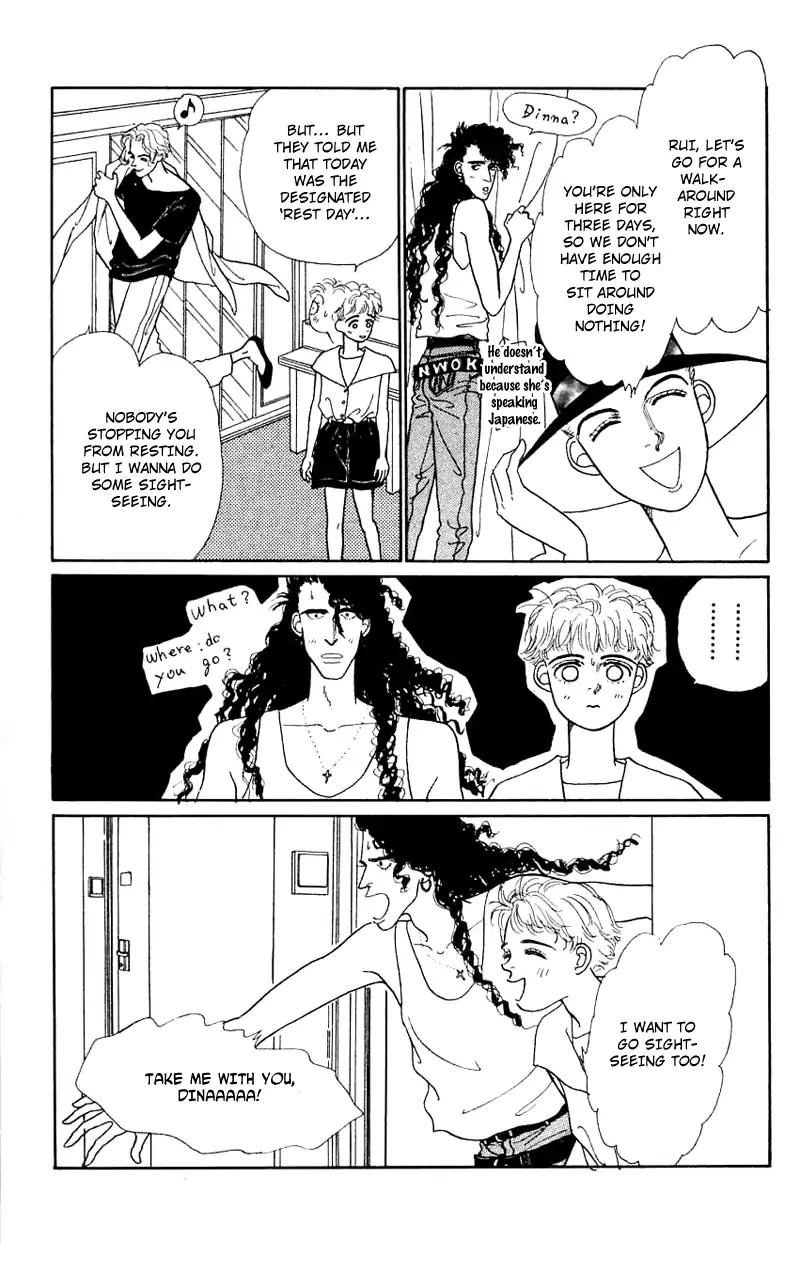 Pii Natsu ga Ippai Chapter 22 page 12 - Chapter 22