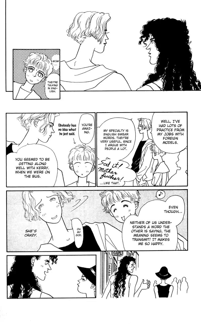 Pii Natsu ga Ippai Chapter 22 page 17 - Chapter 22