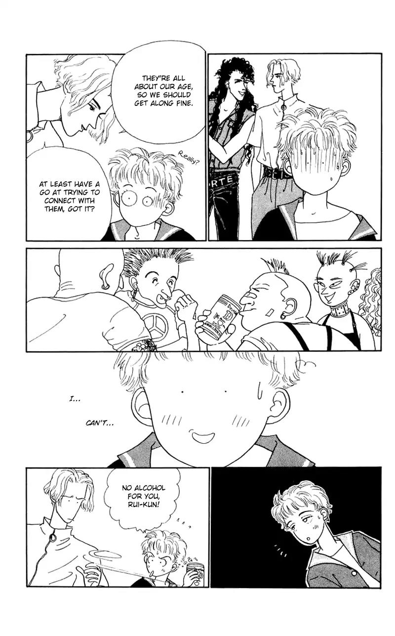 Pii Natsu ga Ippai Chapter 22 page 42 - Chapter 22