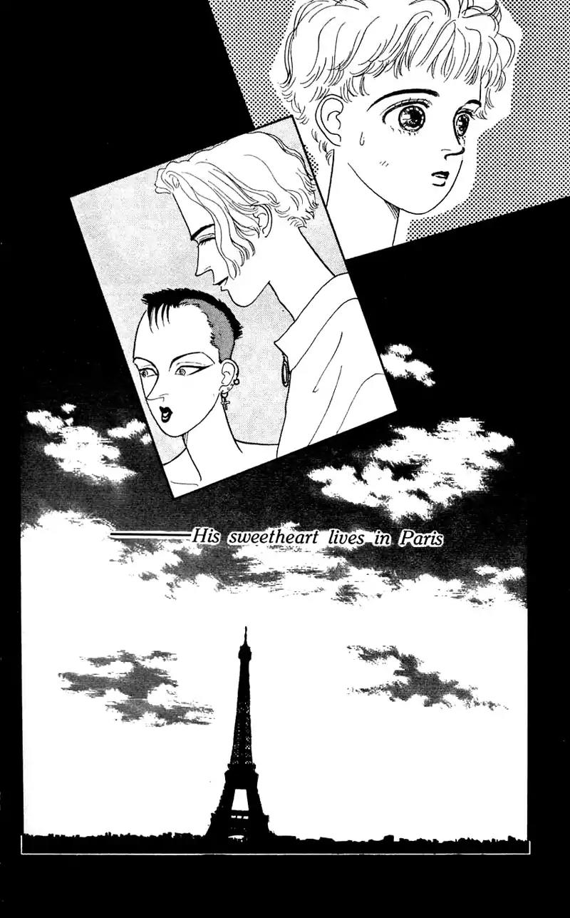 Pii Natsu ga Ippai Chapter 22 page 47 - Chapter 22
