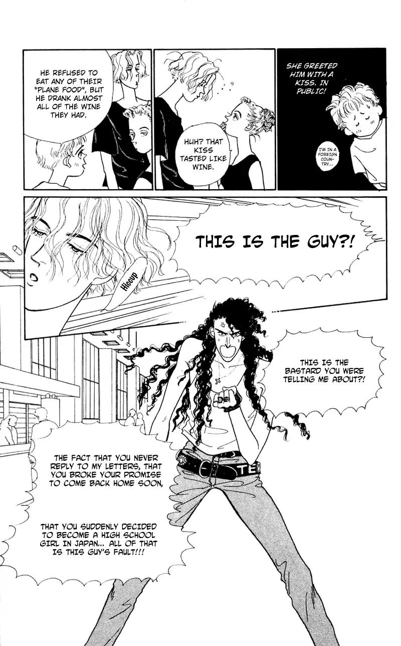 Pii Natsu ga Ippai Chapter 22 page 8 - Chapter 22