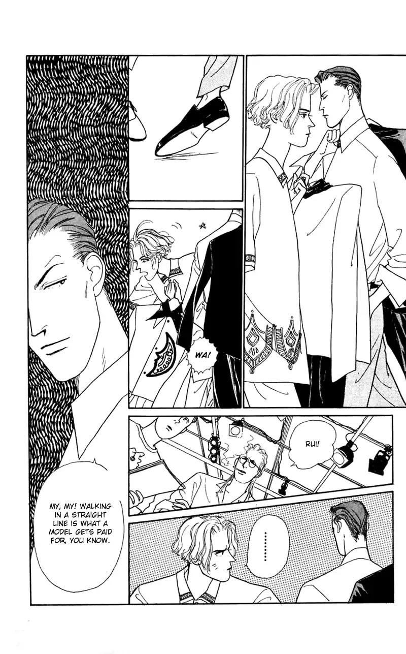 Pii Natsu ga Ippai Chapter 23 page 10 - Chapter 23