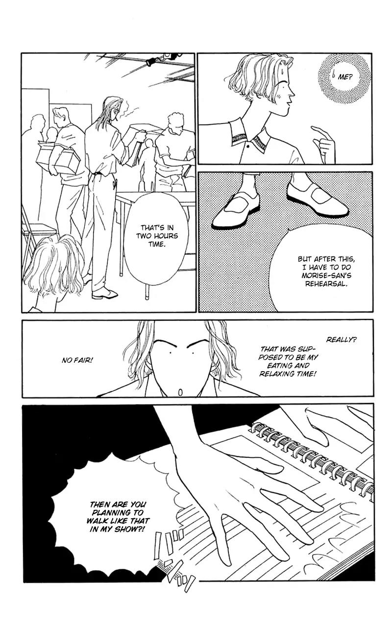 Pii Natsu ga Ippai Chapter 23 page 12 - Chapter 23