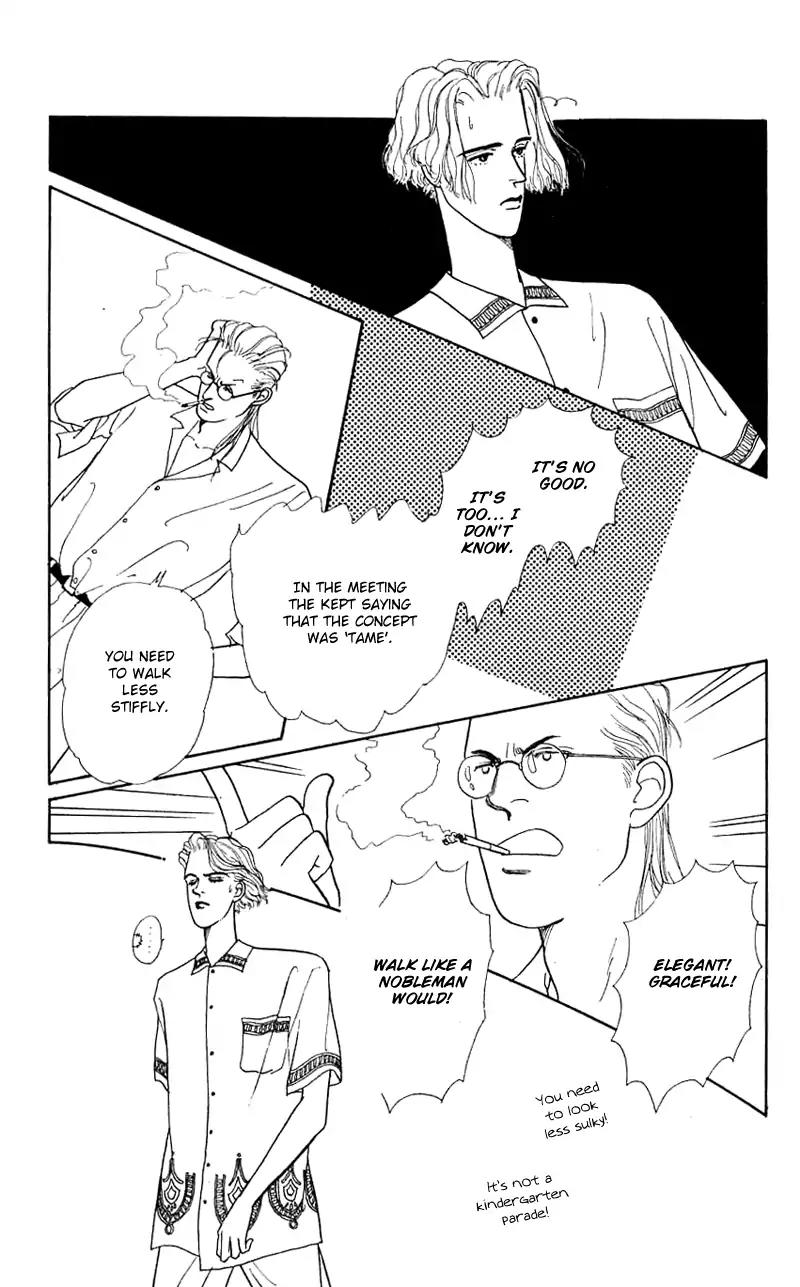 Pii Natsu ga Ippai Chapter 23 page 13 - Chapter 23