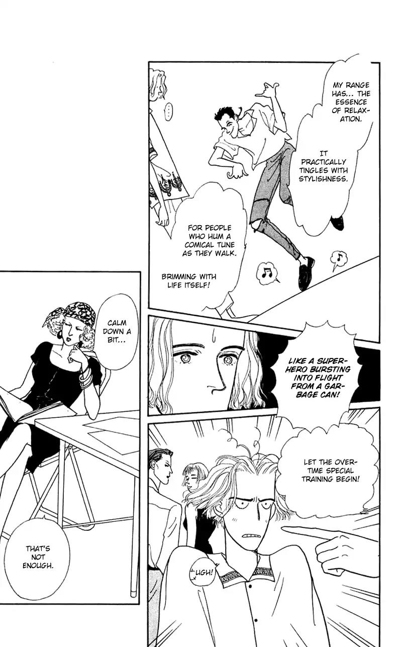 Pii Natsu ga Ippai Chapter 23 page 15 - Chapter 23
