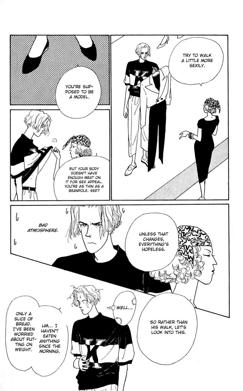 Pii Natsu ga Ippai Chapter 23 page 16 - Chapter 23