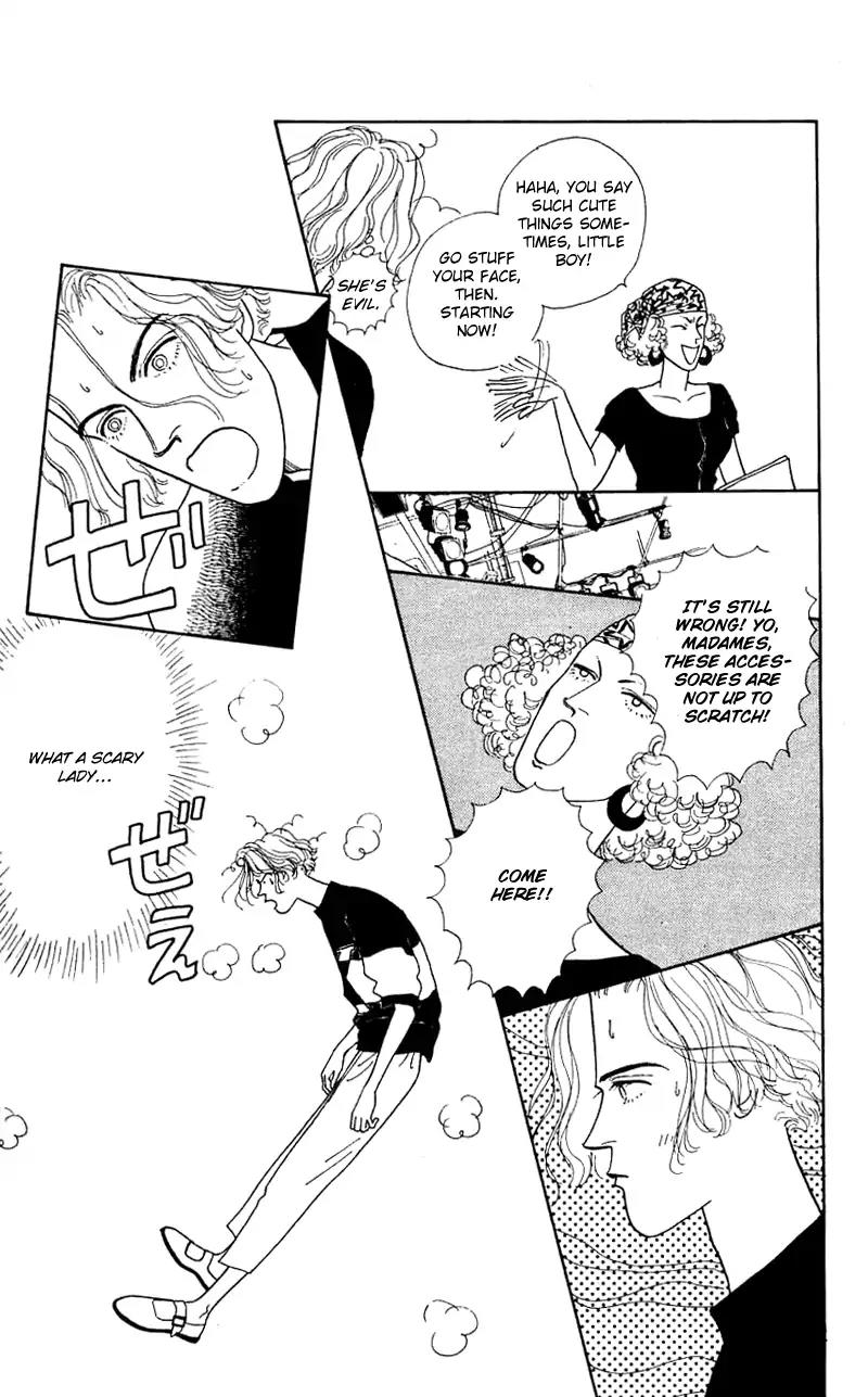 Pii Natsu ga Ippai Chapter 23 page 17 - Chapter 23