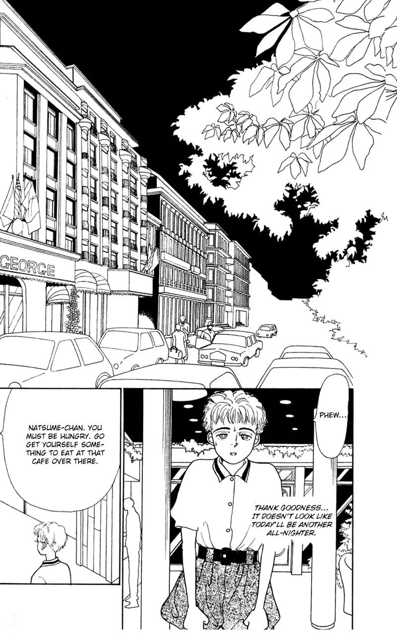 Pii Natsu ga Ippai Chapter 23 page 18 - Chapter 23